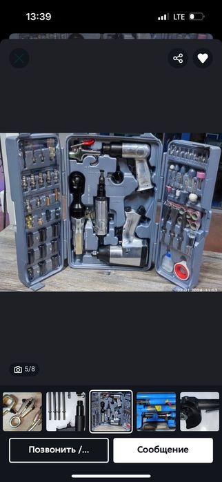 Набор пневмоинструментов