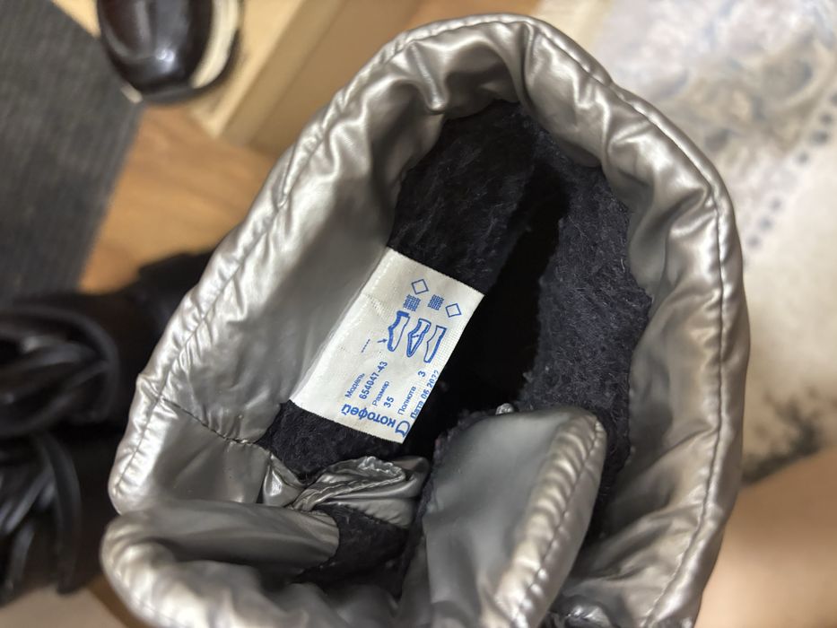 Продам детские  дутыши