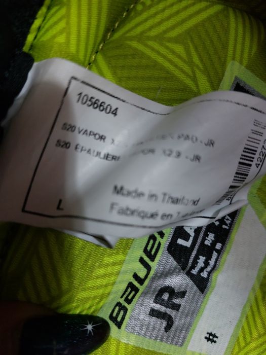 Продам нагрудник