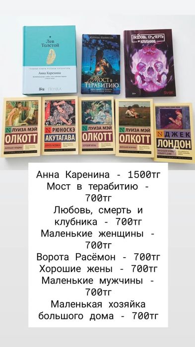 Продам книги б/у