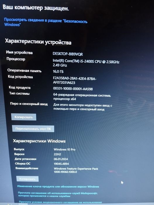 Продаю пк монитор мышка клавиатура