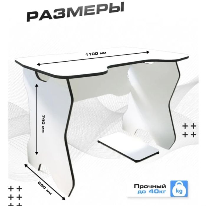 игровой стол для компьютера