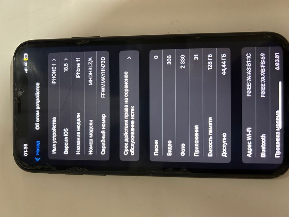 Айфон 11 оригинал