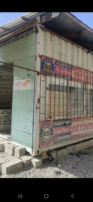Контейнер 40т,продам