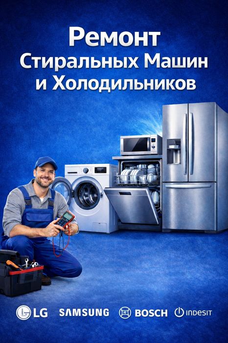 Ремонт холодильников витринных холодильников