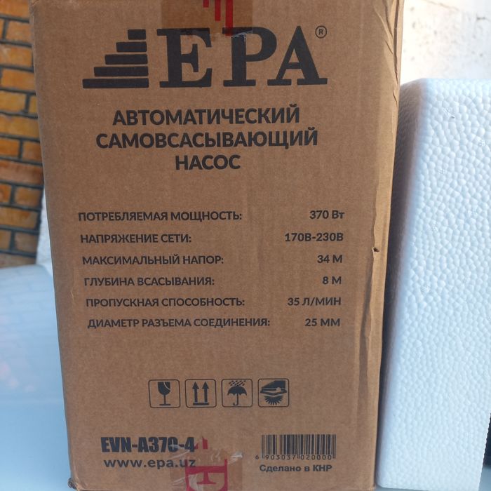 Сув тортадиган матор