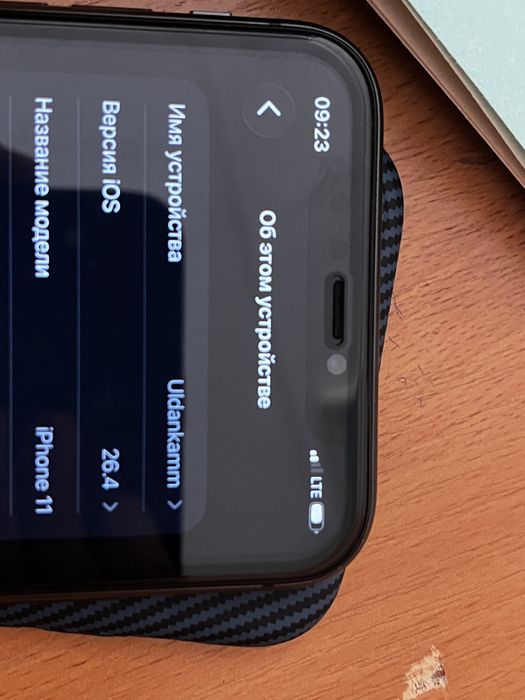 Айфон 11 128гб 75%