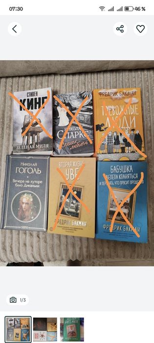 Продам книги в идеальном состоянии