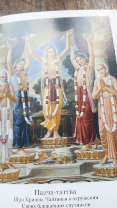 книга бхагавад-гита