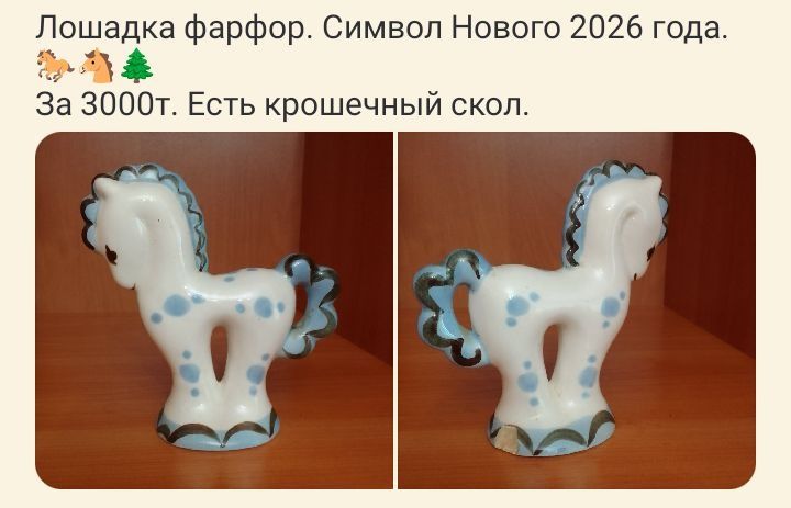 Фарфор СССР номерные модели