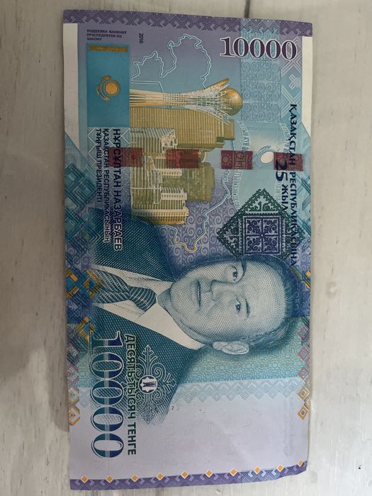 Продам купюру с Назарбаевым