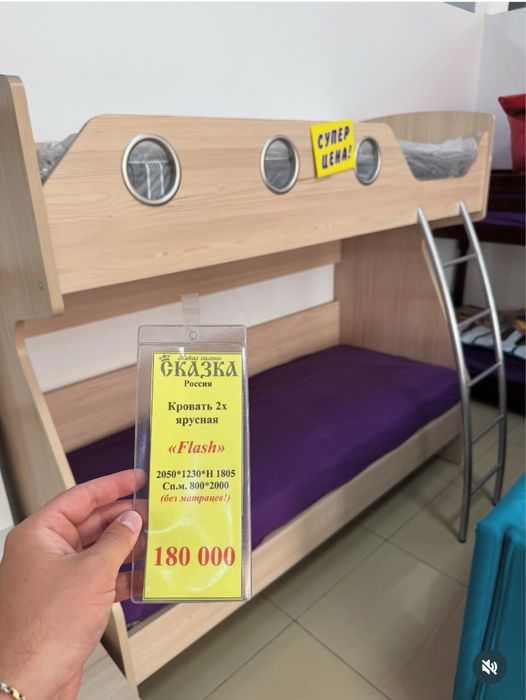 Продам двухъярусную кровать