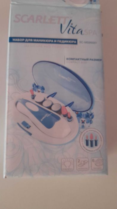 Комплект за маникюр и педикюр Scarlett Vita SPA