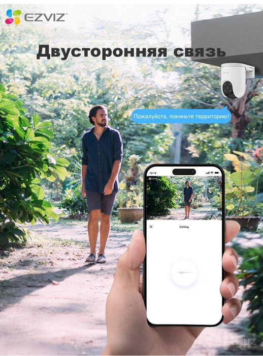 Установка камеры Ezviz акция