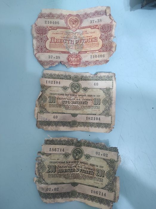 Продам облигации!