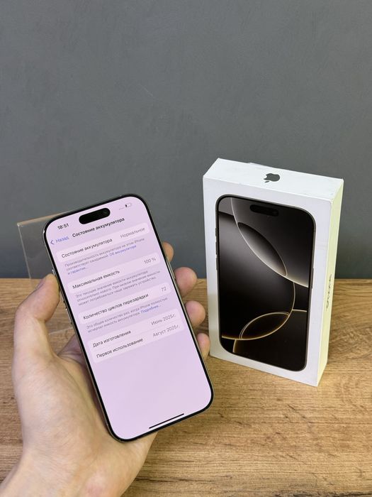 Iphone 16 Pro 256 GB 100% | Mobile Zone