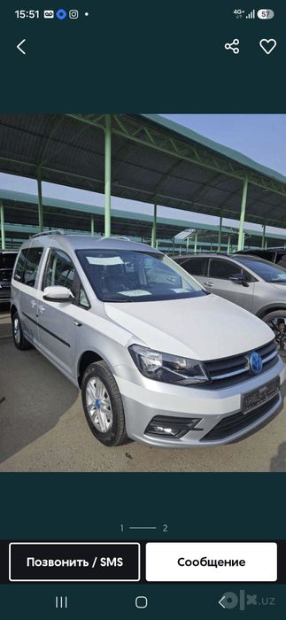 Caddy новая краска тоза