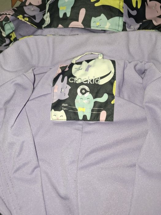 Комбинезон демисезонный детский