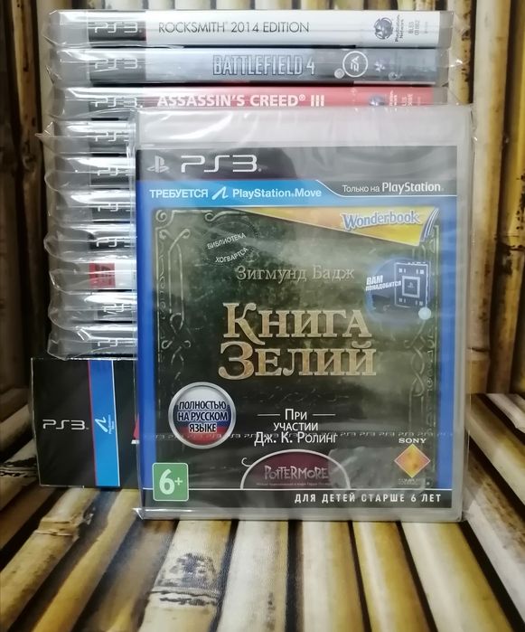 Диски для PlayStation 3 (Новые)