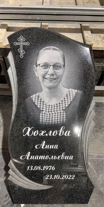 Памятники любой форме