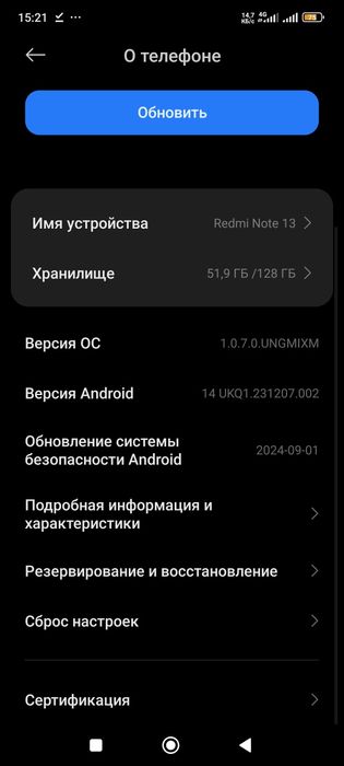 Обмен на iphone 11 состояние отличное