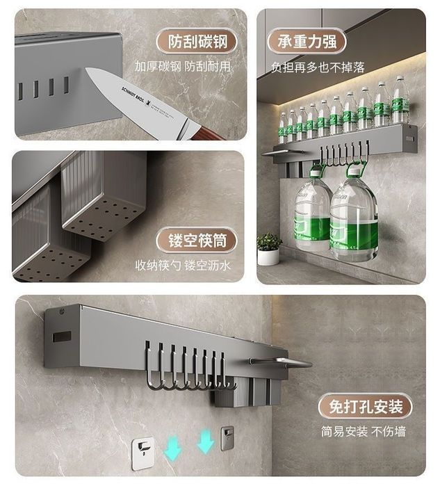 Кухонный держатель органайзер для столовых приборов настенный 60 см