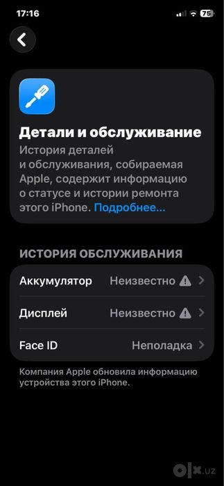 Iphone 11 obmen ozidan kota telga daplata bor