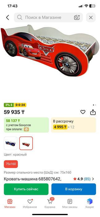 Продам кровать с матрасам