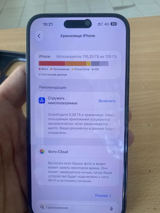 IPhone Apple 14 Pro Max Айфон 14 про макс