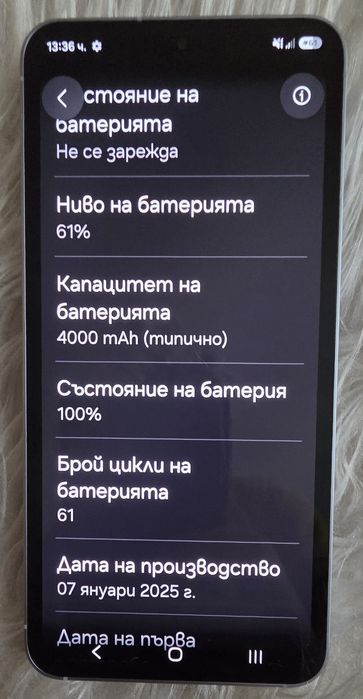 Galaxy S25/256GB Отличен
