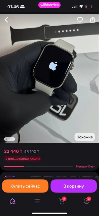 Продам часы не дорого