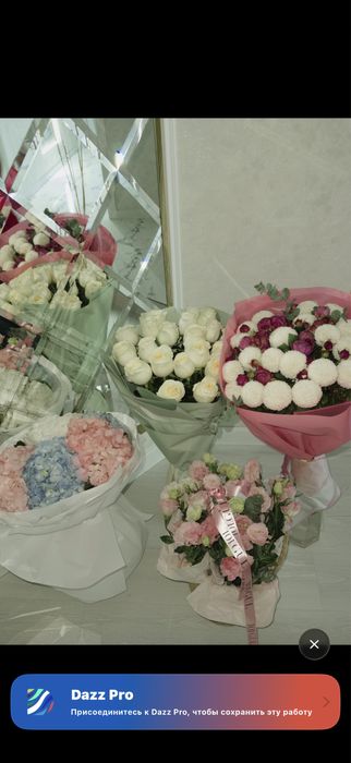 Срочно продам цветы, свежие!