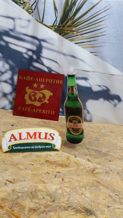 за Барчето  за Барчето