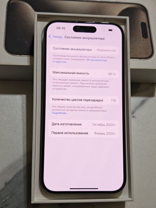 iPhone 15 Pro 256 gb akb 90 полный комплект