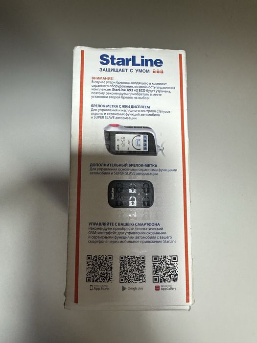 Starline A93 v2 ECO