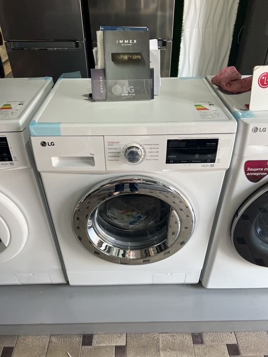 Lg стиральная машина Skidka