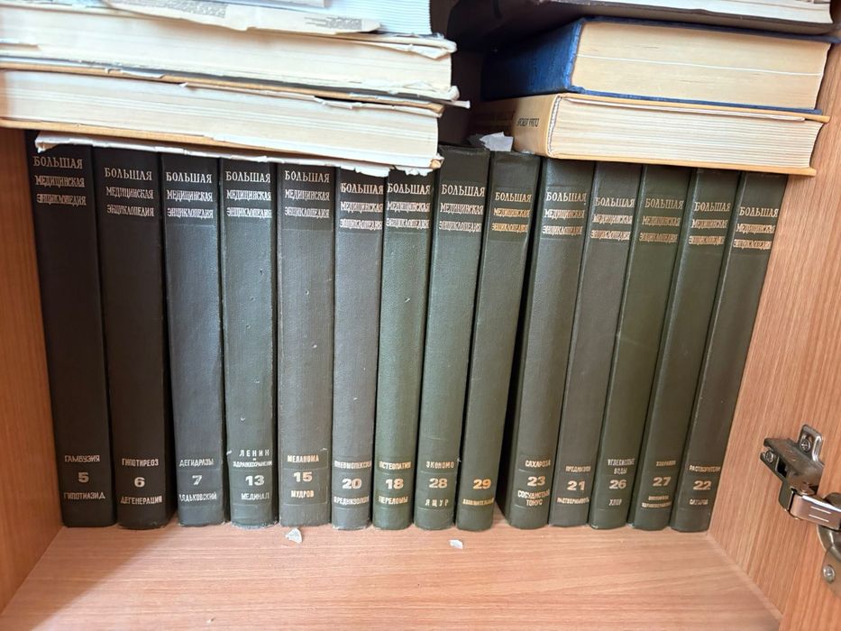 Продаются медицинские книги