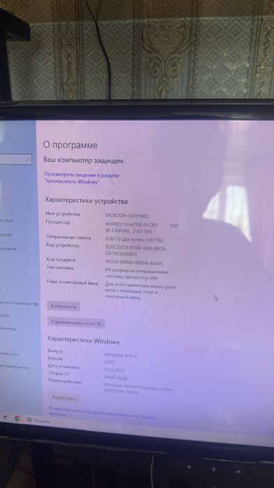 Продается компьютер в хорошем состоянии