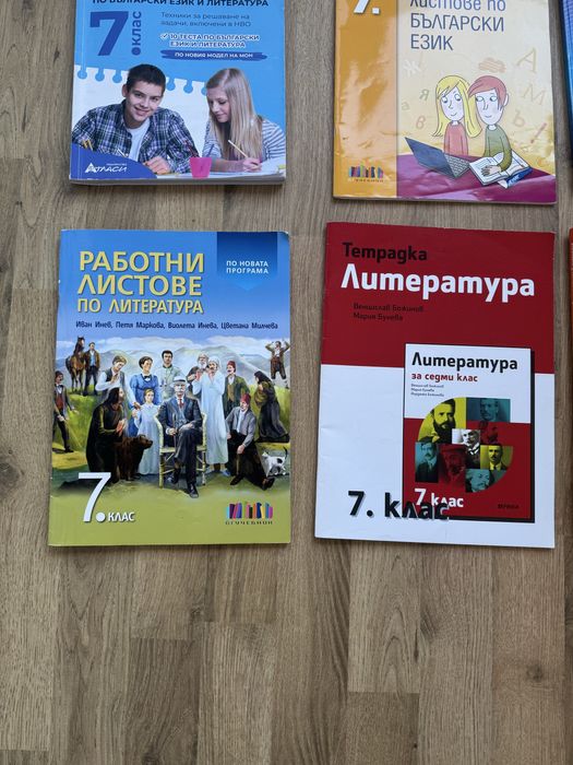 Лот помагала за НВО по Бел