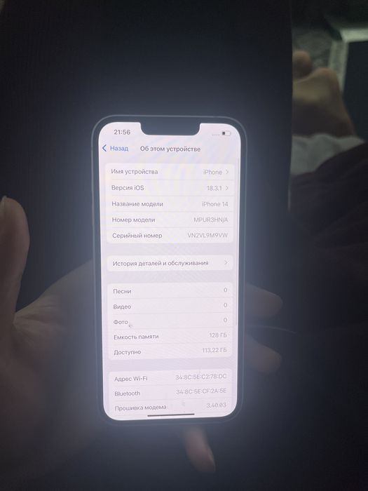 Iphone 14 128gb 78