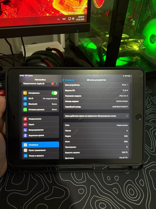 Arpad air 2 40000 tg