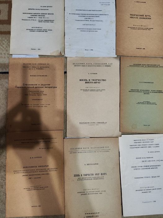 Книги букинистика