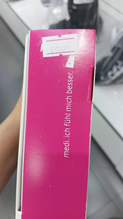 Бандаж для ортопедически
