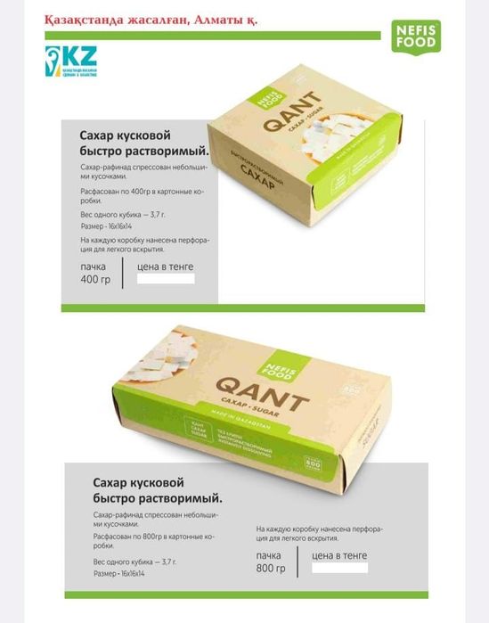 Поиск дистрибьюторов