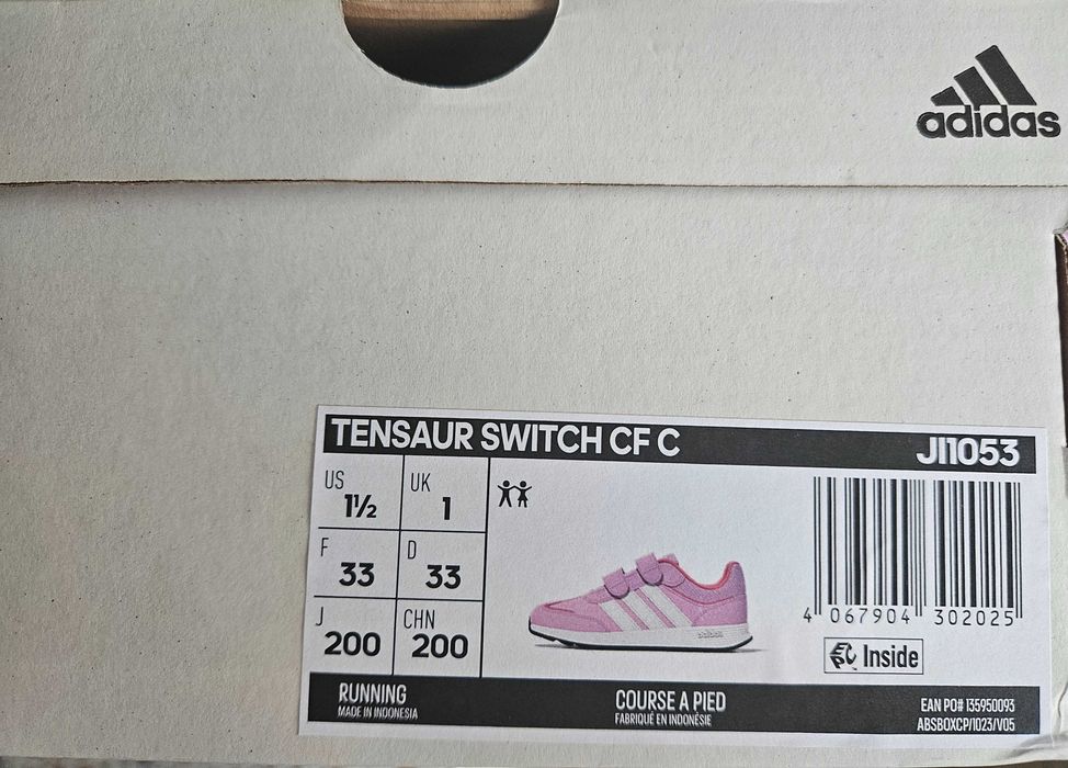 Детски маратонки 33номер Adidas