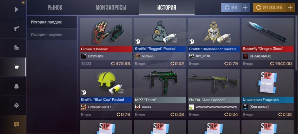 Продаю голду в стендофф 2