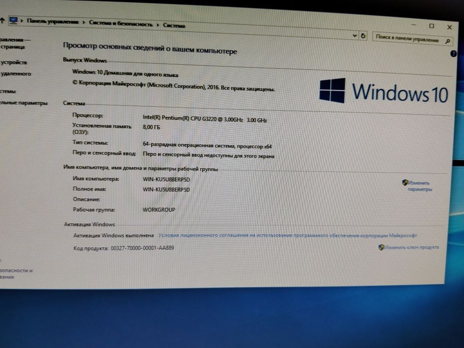 Kompyuter sotiladi arzonga
