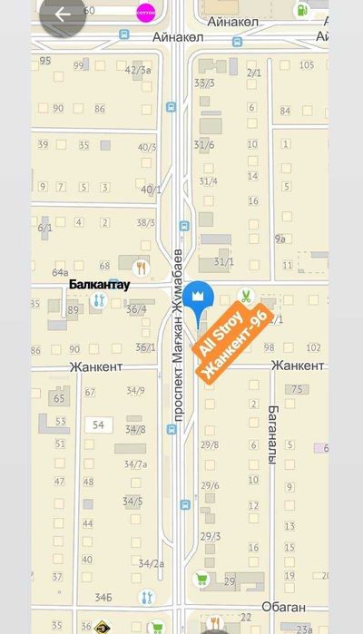 Дождевик! комбинезон! открыты до 23;00! Доставка!