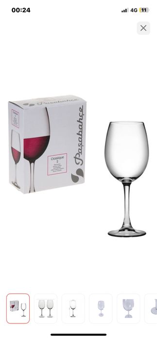 Продаю набор фужеров, 4 набор