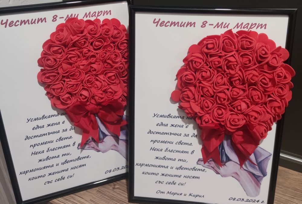 Картини 3д букети  на тема по избор